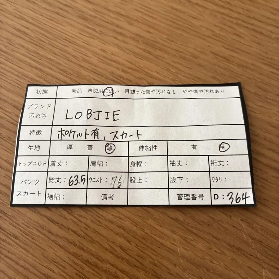 10번째 상품 이미지