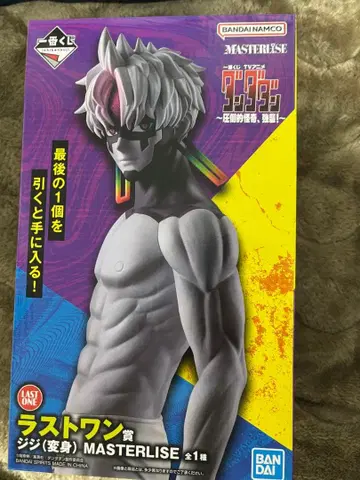 제일복권 단단단 압도적 괴기, 강습! 라스트 원상 지지(변신)