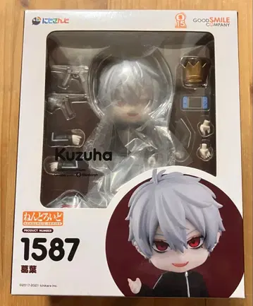 니지산지 넨도로이드 쿠츠하