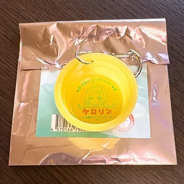 학원 아이돌 마스터 학마스 니와의유 미니 물통 키링 시노자와 히로