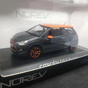 노레브 1/43 시트로엥 DS3 레이싱