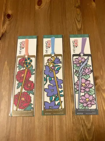 USJ 한정판 약사의 혼잣말  세트