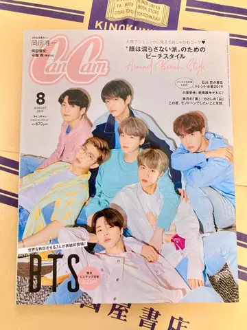 CanCam 8월호 BTS 특집