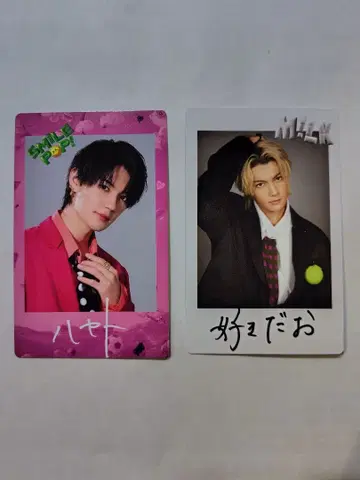 SMILEPOP! 폴라로이드 트레이딩 카드 사노 하야토 2장 세트