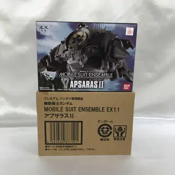 MOBILE SUIT ENSEMBLE EX11 앗사라스 II