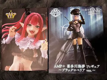 키타가와 마린 피규어 2체 세트