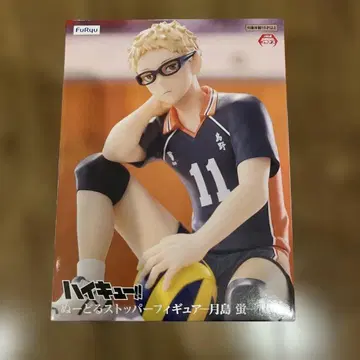 하이큐!! 츠키시마 케이 피규어