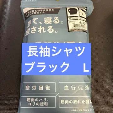 새상품 워크맨 리커버리 의류 메디힐 L 블랙 남성용