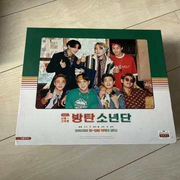 BTS 앨범 박스 세트