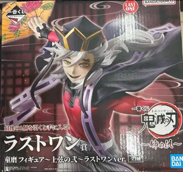 제일복권 귀멸의 칼날 ~언니의 원수~ 도우마 라스트 원상