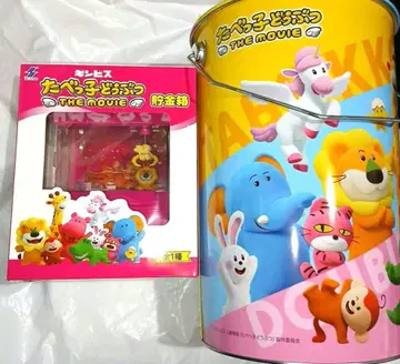 타베코 동물 THE MOVIE 저금통 타베코 동물 BIG 캔