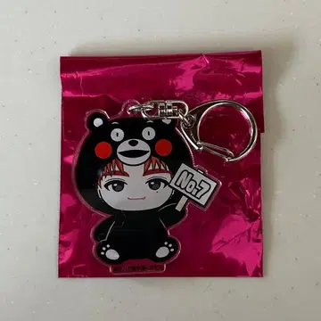 초특급 타카시 지역 한정 키링 구마모토 쿠마몬