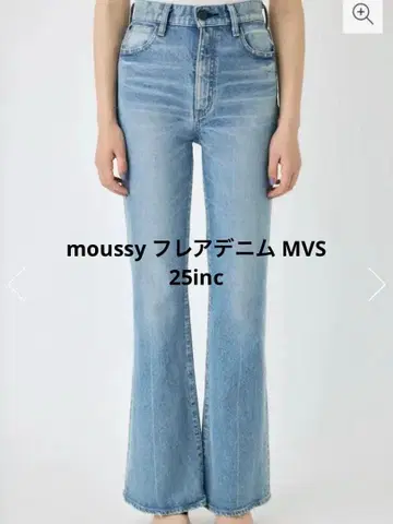 moussy 마우지 MVS 플레어 데님 스트레치 부츠컷 25