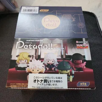 hunter x hunter 키메라 앤트 전 종류 세트 페타인형