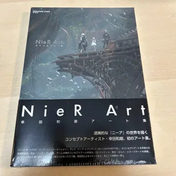 NieR 아트 코다 카즈마 아트집