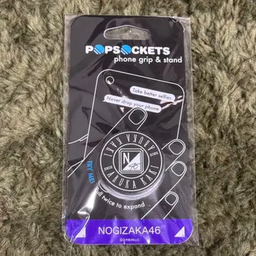 [ 새상품 ] 노기자카46 카키 하루카 개별 팝 소켓 8th 버스라