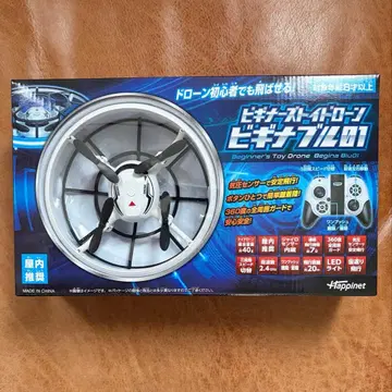 미개봉 새상품 입문용 토이 드론