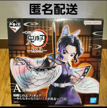 귀멸의 칼날 제일복권 언니의 원수 코쵸우 시노부 피규어 A상