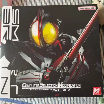 CSM 파이즈 드라이버 NEXT