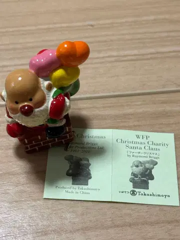 타카시마야 차리티 산타 20010