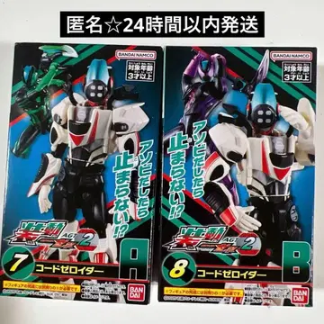 소도 가면라이더 젝츠 AGT2 코드 제로이더