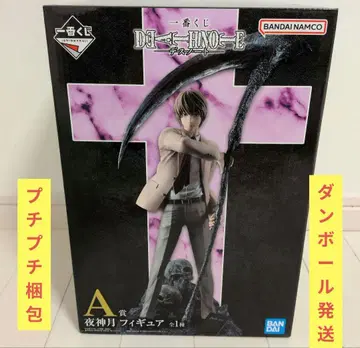 제일복권 데스노트 A상 야가미 라이토 피규어 1