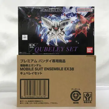 MOBILE SUIT ENSEMBLE EX38 큐베레이 세트