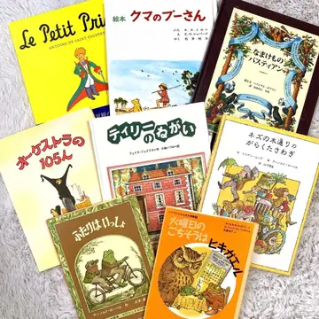 6 7 8세용 그림책 8권 세트