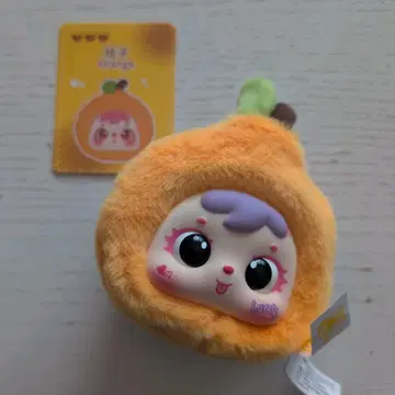 삼소모 사무엘 오렌지