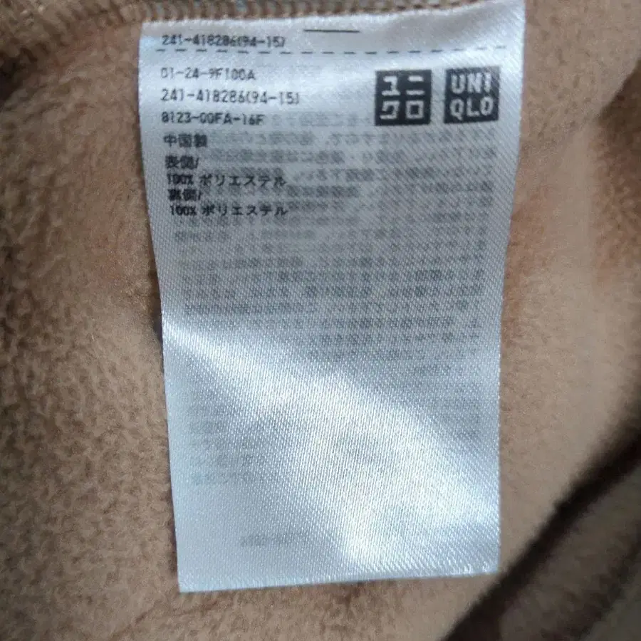 9번째 상품 이미지