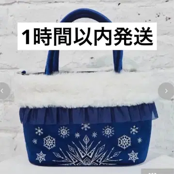 숄더백 (치하루/아나와 눈의 여왕/엘사) Disney 시마무라