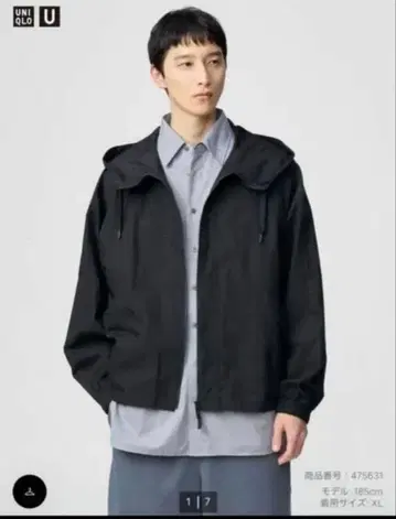 후데트 블루종 [ 유니클로U 2025 봄/여름 ] 사이즈 L