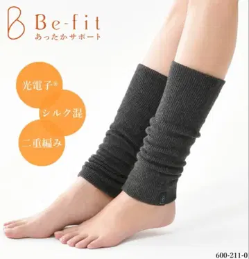 Be-fit 따뜻한 서포트 레그 워머 다크 그레이