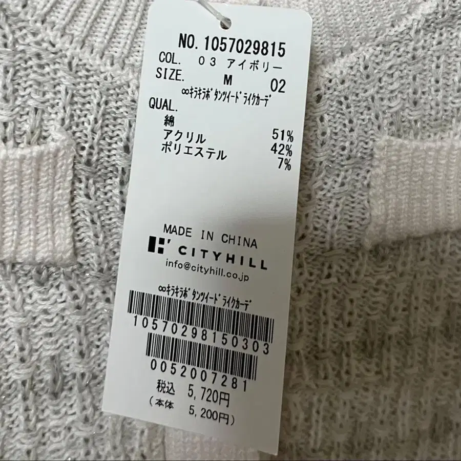 8번째 상품 이미지