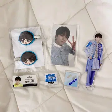 M!LK 시오자키 타이치 굿즈