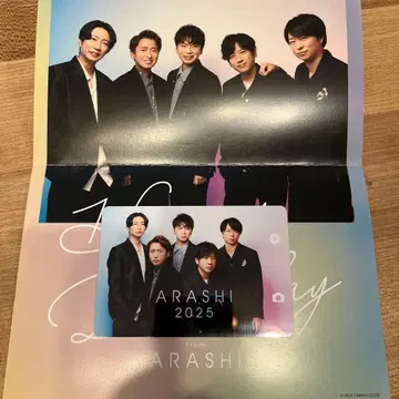 아라시 벌스데이 카드 ARASHI 2025 포토 카드