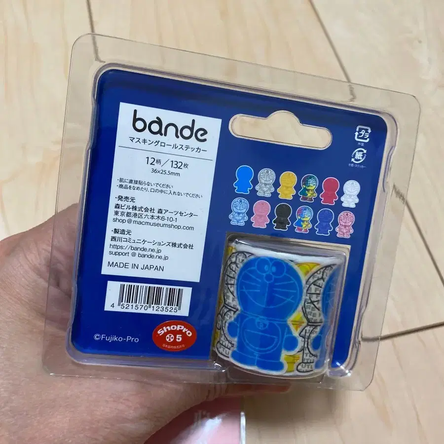 6번째 상품 이미지