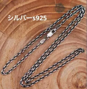 새상품 실버 s925 목걸이 훈증 아즈키 체인 2.5x50cm 남녀 공용