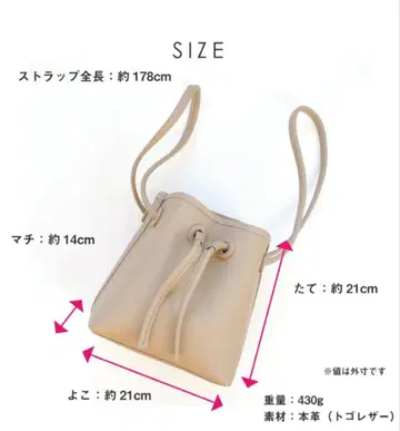 천연 가죽 복조리 토트백