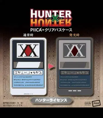HUNTER x HUNTER PIICA 클리어 패스 케이스 헌터 라이선스