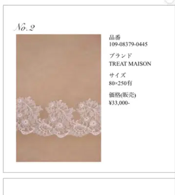 트리트 드레싱 베일 THE TREAT DRESSING 웨딩 베일