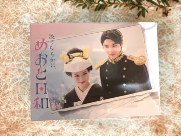 [ 나미우라라카니, 메오토비요리 ] Blu-ray BOX