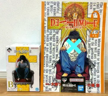 DEATH NOTE 데스노트 제일복권 B상 피규어