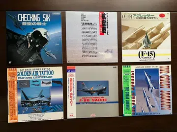 레이저 디스크 군용기 컬렉션 6매 LD02