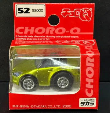 초로Q 스탠다드 STD 52 혼다 S2000