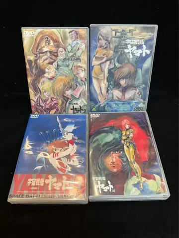 우주전함 야마토 TV 전편 + 영화 DVD 세트