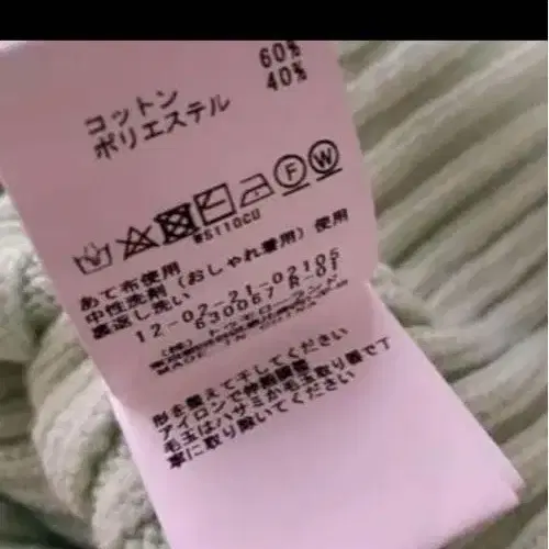 9번째 상품 이미지