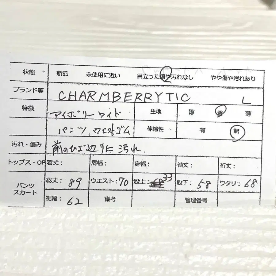 12번째 상품 이미지