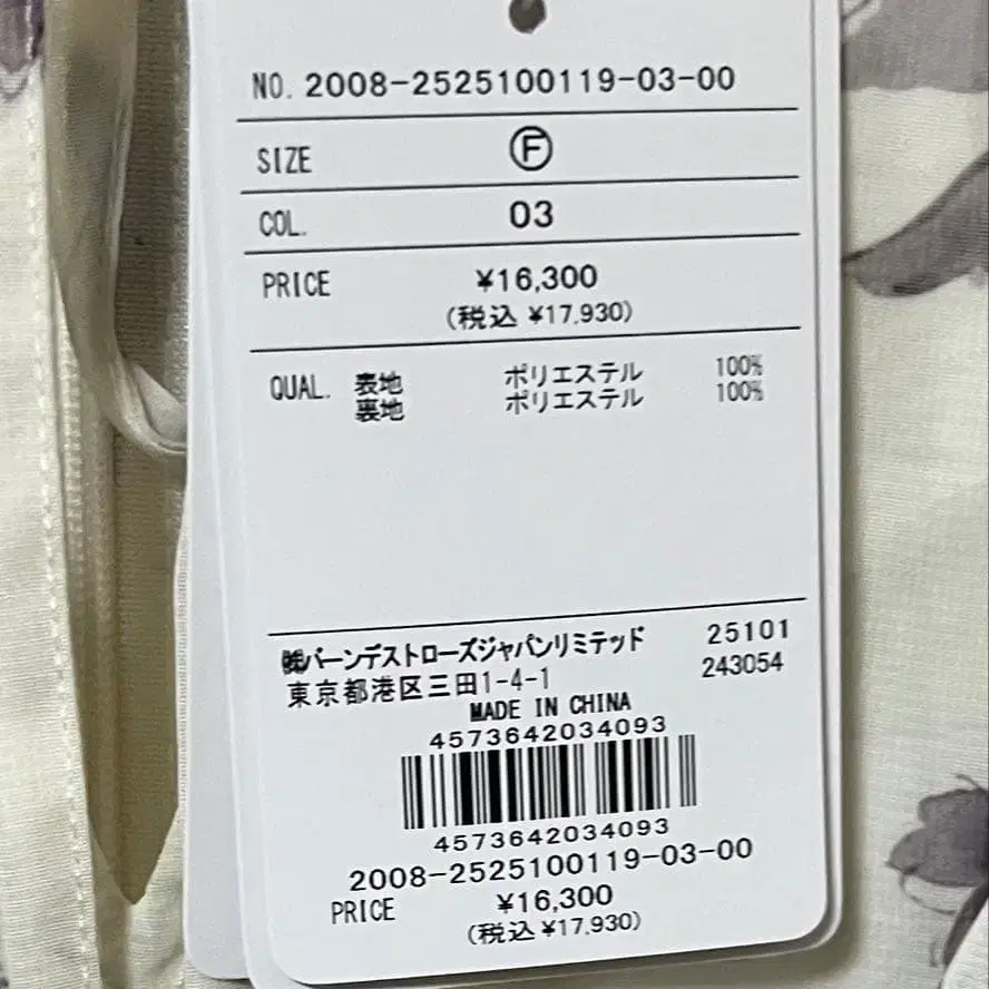 8번째 상품 이미지