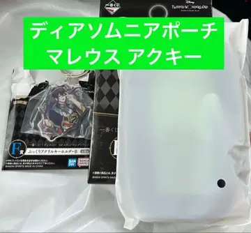 트위스티드 원더랜드 제일복권 마레우스